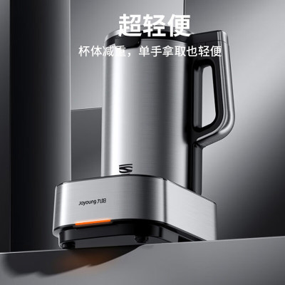 九阳(Joyoung)破壁机加热预约低音破壁料理机家用多功能豆浆机榨汁机搅拌机 L18-P771