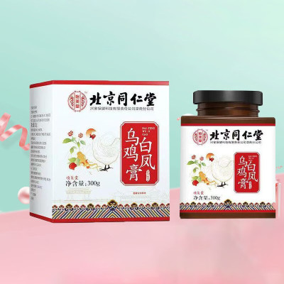 白凤乌鸡膏