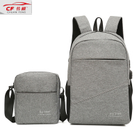 传枫两件套休闲旅行双肩背包多功能笔记本电脑包书包子母包CF-2001 灰色