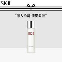 SK-II嫩肤清莹露 160ml+圣罗兰莹亮纯魅唇膏(83/80)
