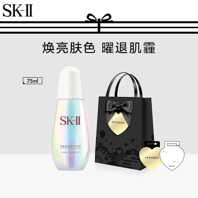 SK-II 护肤精华露 75mL