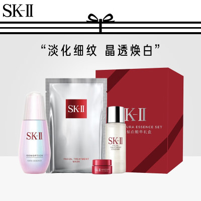 SK-II 光蕴环采钻白精华礼盒(灯泡50ml+清莹露30ml+神仙水30ml+眼霜2.5g)