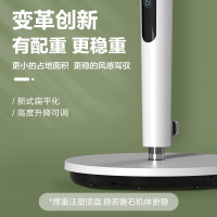 美的(Midea)电风扇智能遥控升降循环落地扇GDE24DJ