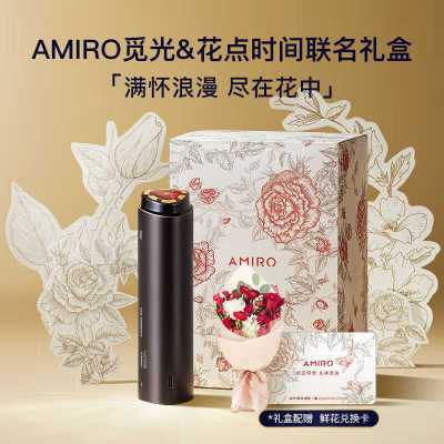 AMIRO红光三棱射频仪 ARF001R