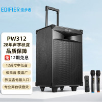 漫步者 EDIFIER 12英寸舞台级户外移动音箱 PW312 蓝牙拉杆音响银灰色