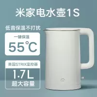 米家电水壶热水壶1.5L1800W快速沸腾不锈钢无缝内胆双层防烫智能断电暖水壶烧开水壶1A