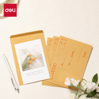 得力 3421 牛皮信封 3号 米黄色