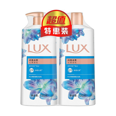 力士(LUX) 沐浴乳活动装(闪亮冰爽720g+闪亮冰爽720g)