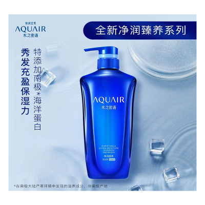 资生堂水之密语 净润臻养洗发露(控油型) 600ml