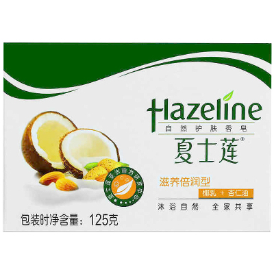 夏士莲(HAZELINE)自然护肤香皂滋养倍润125G