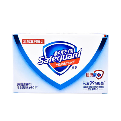 舒肤佳(Safeguard)纯白香皂100g