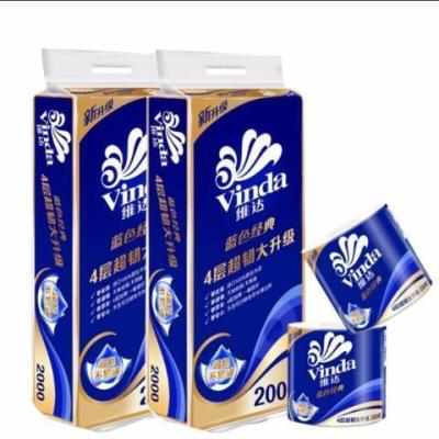 维达(Vinda)卷纸20卷 蓝色经典200克*10卷/提*2 4层加厚卫生纸V4073