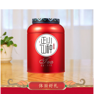 小茶日记正山小种茶 叶浓香型红茶罐装500g