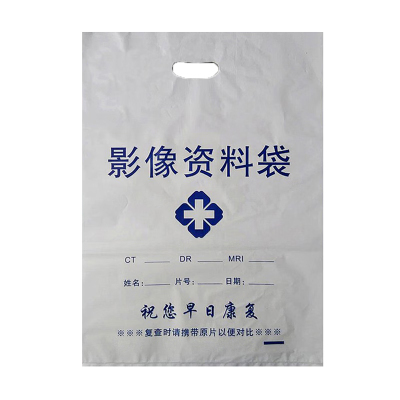 影像袋CT塑料袋手提双面印定制款(1万个起订)