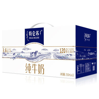 特仑苏纯牛奶苗条装 250ml*12盒