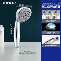 九牧 JOMOO S02015-2C11-2 花洒 249*90*60mm 银灰色 计价单位:个