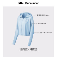 蕉下 BENEUNDER 防晒衣防晒服 披肩冰丝凉感 (风靛蓝)