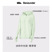 蕉下 BENEUNDER 防晒衣防晒服 中长款冰丝凉感 (稚芽绿)