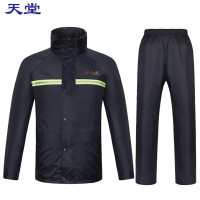 天堂 N211-7AX 分体式雨衣雨裤套装骑行户外作业雨衣