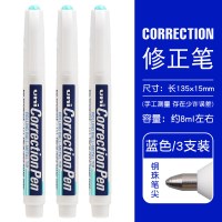 三菱 CLP-300 钢头修正笔 8ml 3支/盒 计价单位:盒