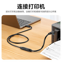 山泽 SAMZHE USB延长线 USB3.0 公对母AM/AF连接线 UK-015 1.5米