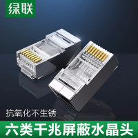 绿联 50248 六类RJ45网络水晶头100个/盒(盒)