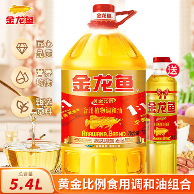 金龙鱼黄金比例 调和油5L+400ml