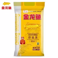 金龙鱼御品珍珠米 5kg/袋