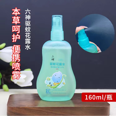 六神 驱蚊花露水 160ml