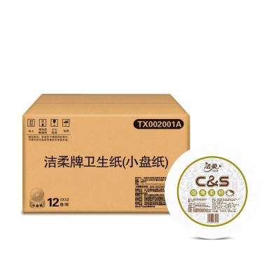 洁柔(C&S)大盘纸 卫生纸小盘纸 740g*12卷/箱