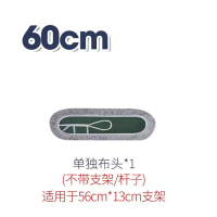 排拖布 60cm(不含杆)/张