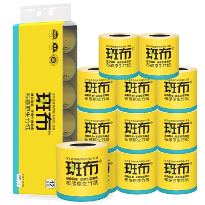 斑布(BABO) 有芯卷纸150g*12卷 BCJ150A12 /提