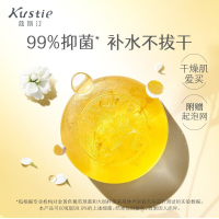 蔻斯汀 茉莉花瓣精油皂100g*3块