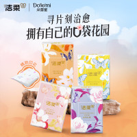 洁柔手帕纸4层*7张*12包*4条(4味各一条:橙汐茉莉+秘境玫瑰+星云月桂+ 潋滟桃花)