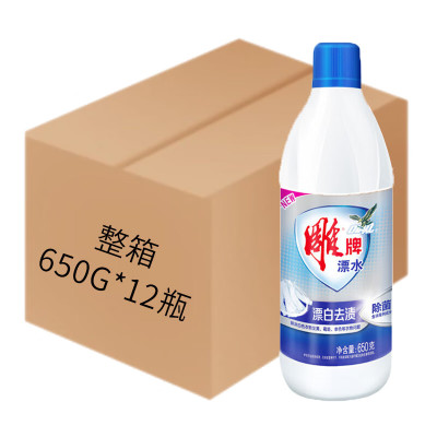 漂白水 650g*12瓶/件