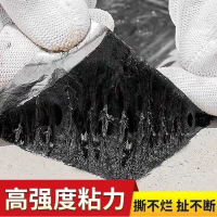 防水卷材自粘屋顶 防水胶带补漏阳光房楼顶屋顶面 10厘米宽*10米[高粘加厚升级] 四季
