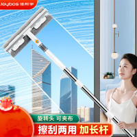 刮水器 刮擦两用