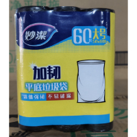 小垃圾袋 50X60cm 3卷/组