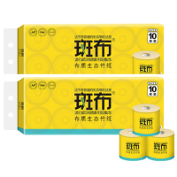 斑布(Babo)有芯卷纸200G*10卷(BCJ200A10)*2提/组
