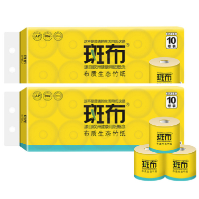 斑布(Babo)有芯卷纸200G*10卷(BCJ200A10)*2提/组