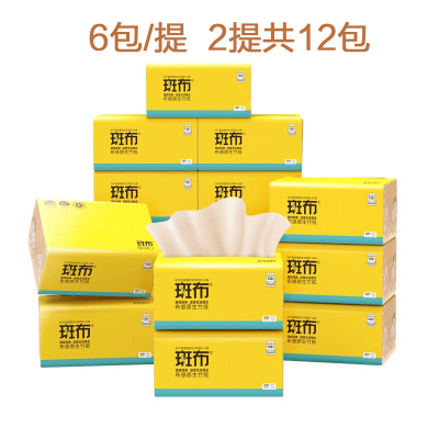 斑布(Babo)本色抽纸12包 3层130抽6包*2提 小规格 BCR130D6