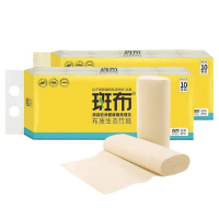 斑布(Babo)无芯卷纸20卷 3层70G*10卷*2提 BCW70B10