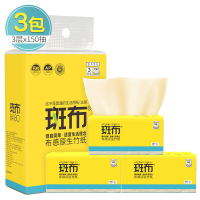 斑布(Babo)本色大规格抽纸6包 3层150抽*3包*2提 BCR150A3