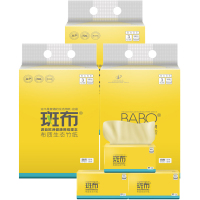 斑布(Babo)抽纸9包 BASE系列本色卫生抽纸3层120抽*3包*3提 BCR120E3