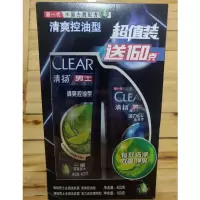 清扬(CLEAR)男士去屑洗发露洗发水清爽控油型(400ml+160ml)