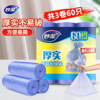 小垃圾袋 大号 60只/包