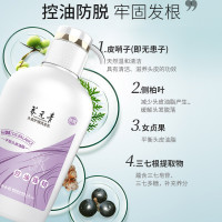 云南白药养元青控油强韧洗发水500ml
