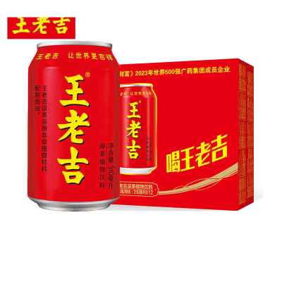 王老吉凉茶植物饮料 310ml*12罐