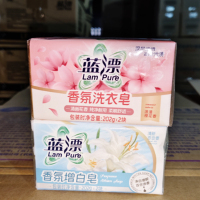 蓝漂洗衣皂202g*2块*2组(增白+香氛)