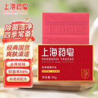 上海药皂经典健康药皂90g*10块
